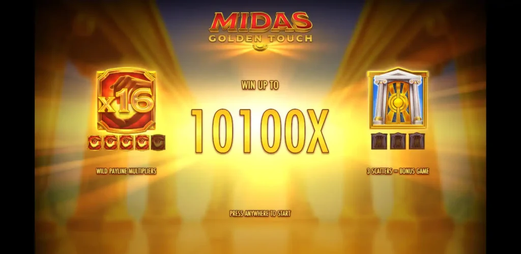 Midas Golden Touch