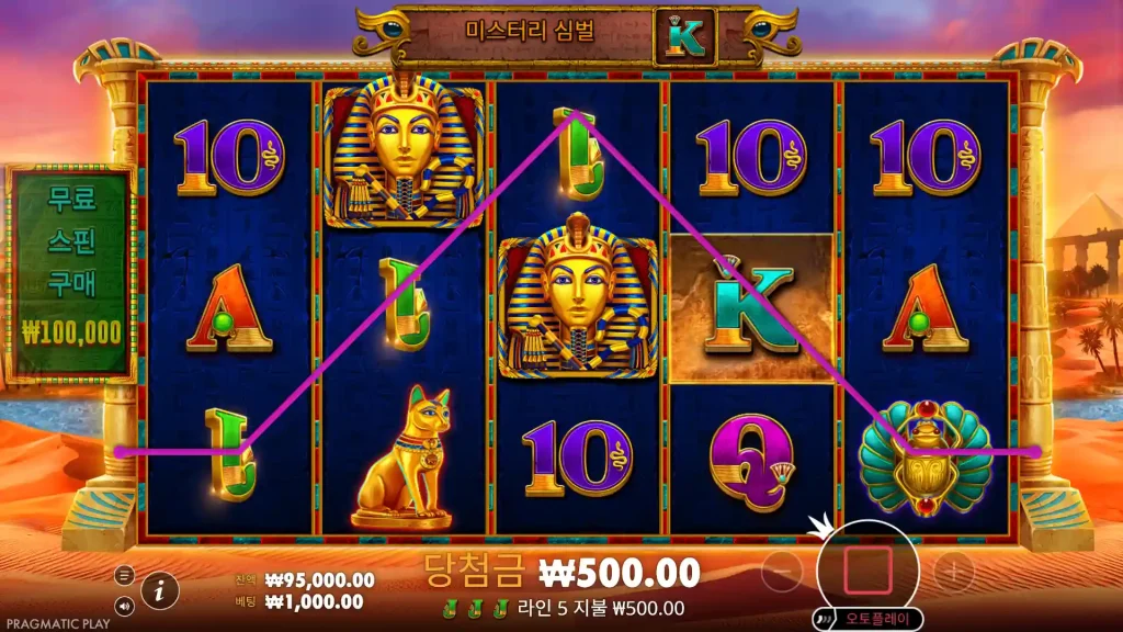 John Hunter and the Book of Tut Respin