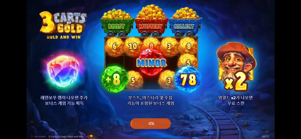 3 Carts of Gold: Hold and Win