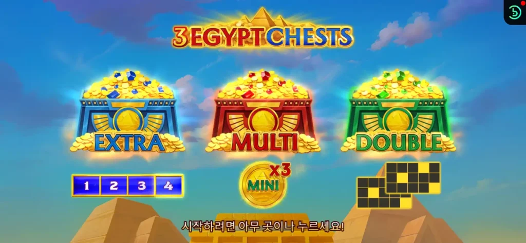3 EGYPT CHESTS
