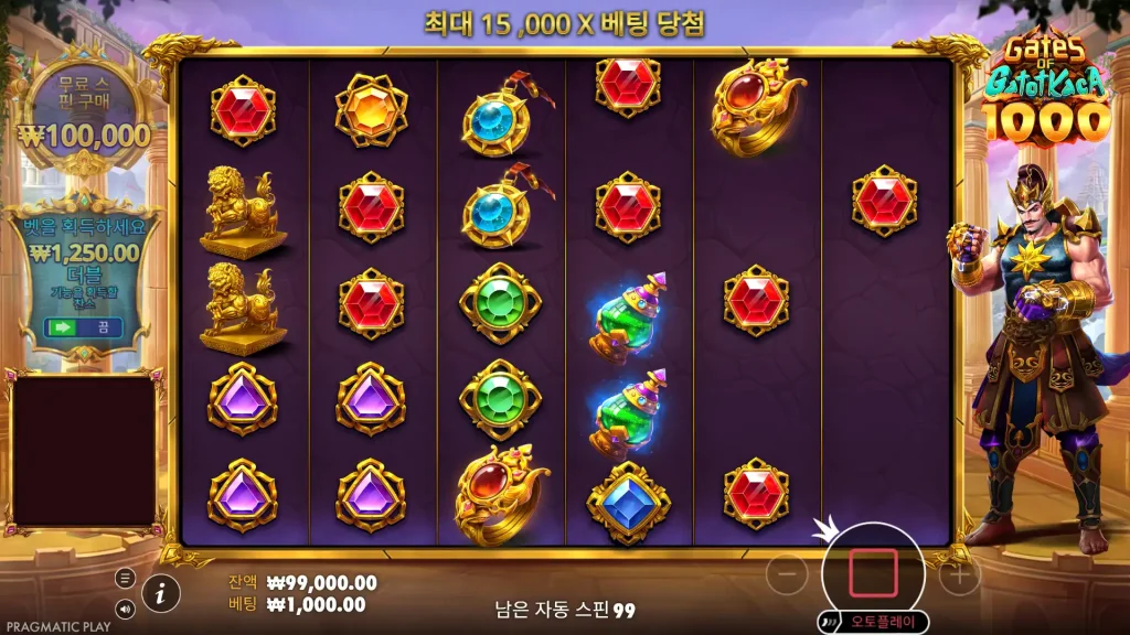 Gates of Gatotkaca 1000