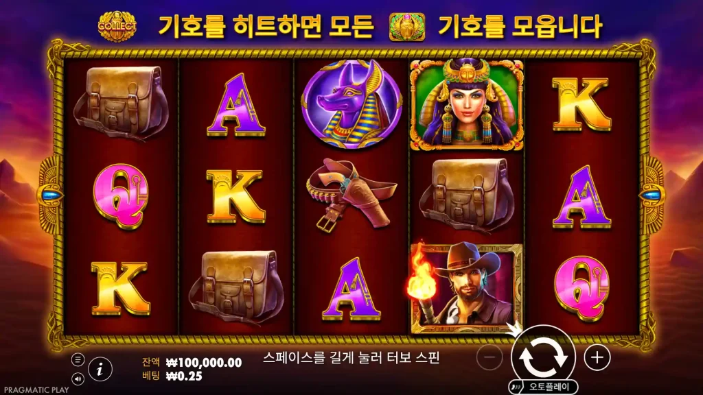 John Hunter and the Tomb of the Scarab Queen