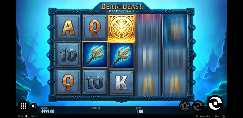 Beat the Beast: Kraken’s Lair