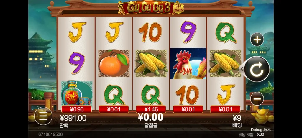 888 Cai Shen