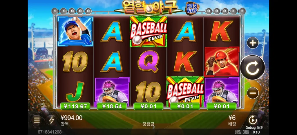 Baseball Fever