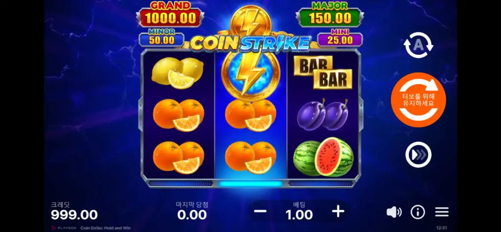 Coin Strike: Hold and Win