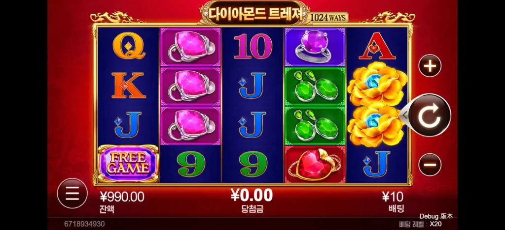 Diamond Treasure