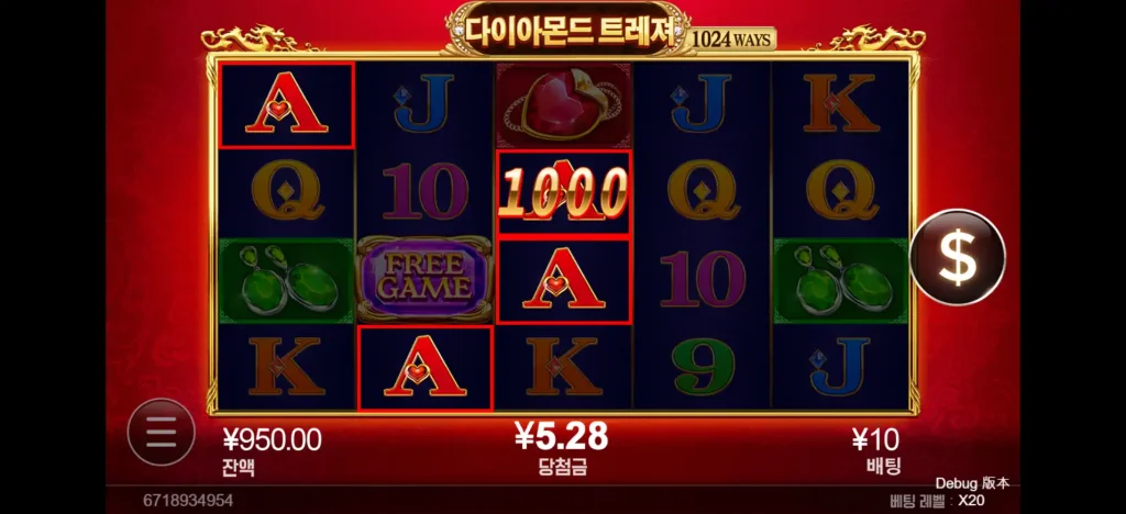 Diamond Treasure