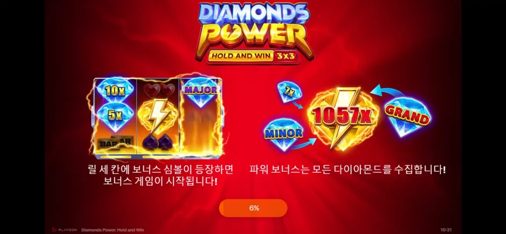 Diamonds Power: Hold and Win