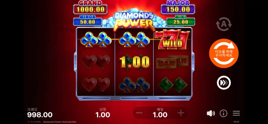 Diamonds Power: Hold and Win