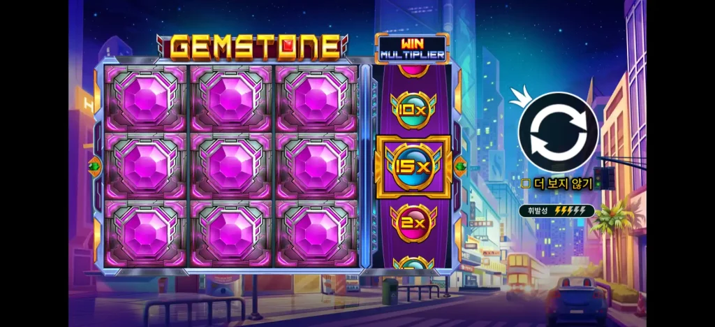 Gemstone