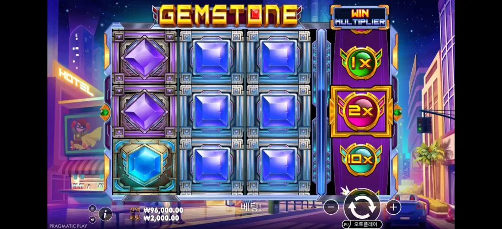 Gemstone