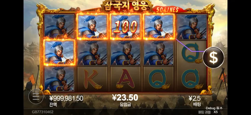Hero of the 3 Kingdoms - Cao Cao