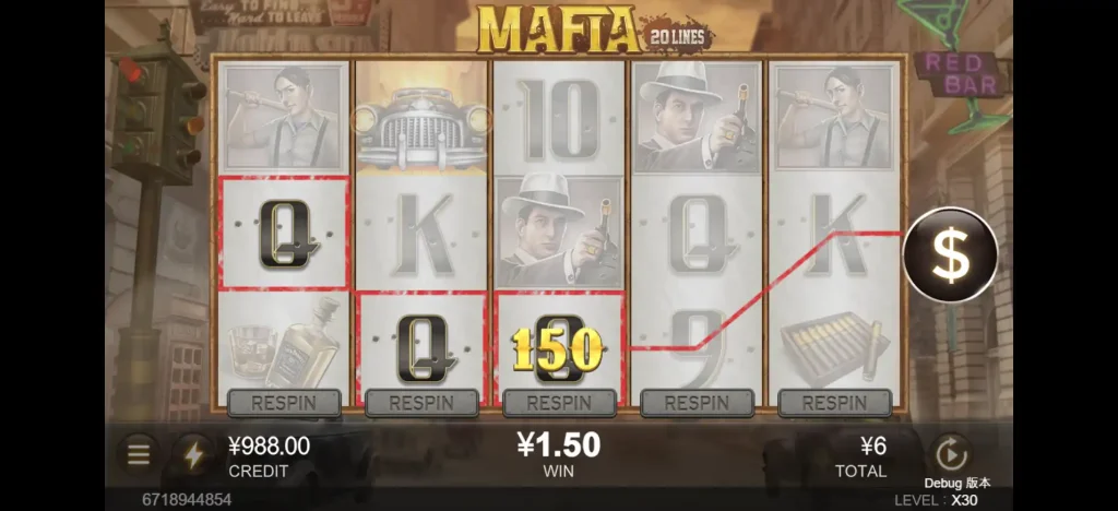 Mafia