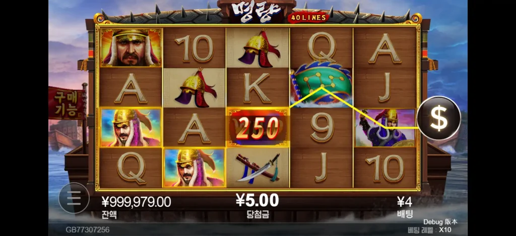 Monster Hunter