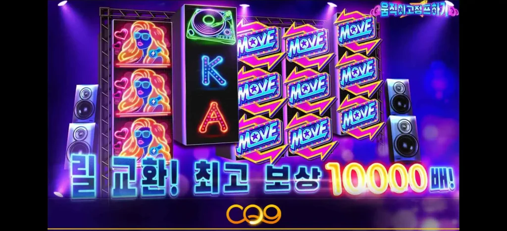 Move And Jump