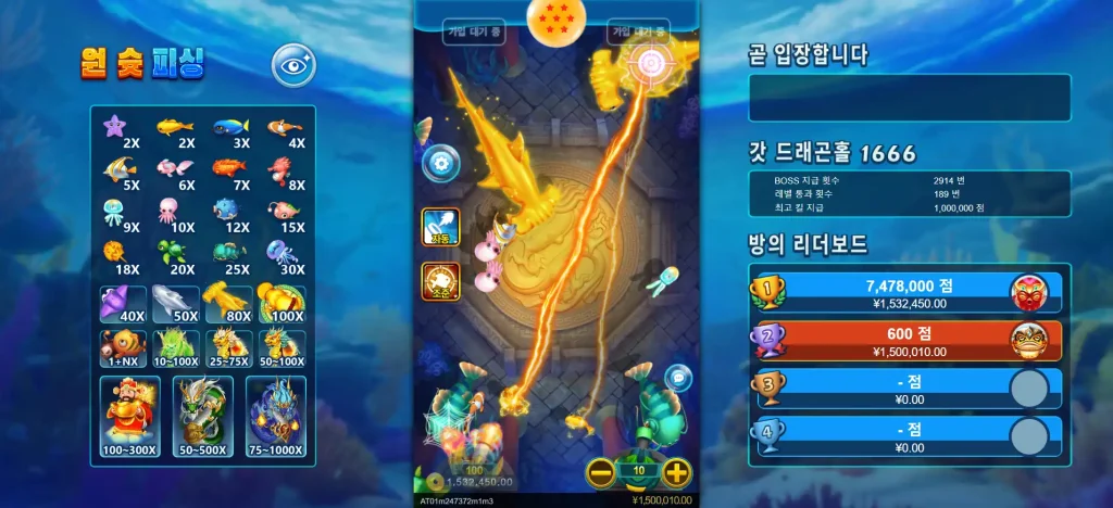 One Shot Fishing