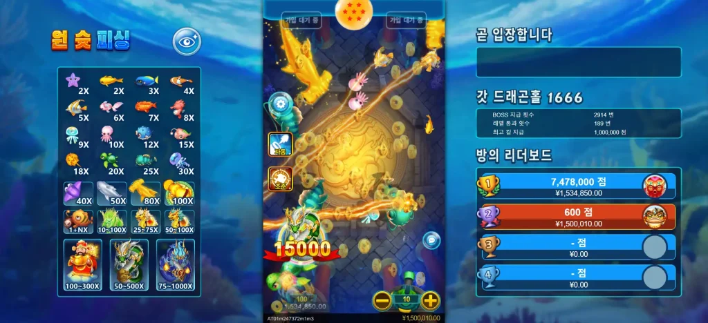 One Shot Fishing
