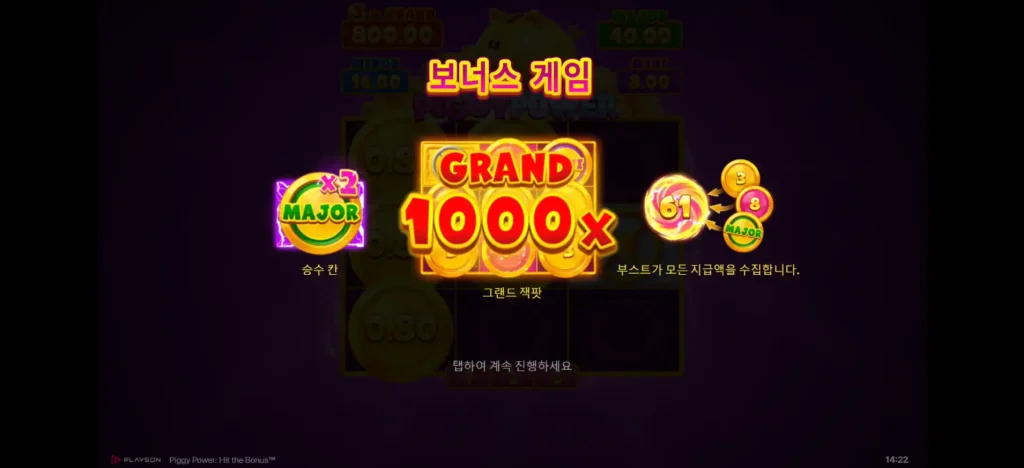 Piggy Power Hit the Bonus