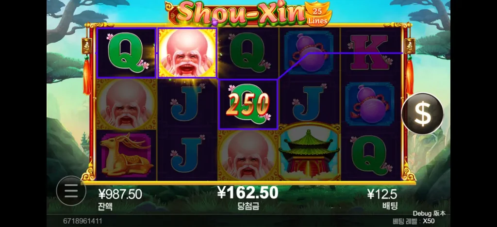 Shou-Xin