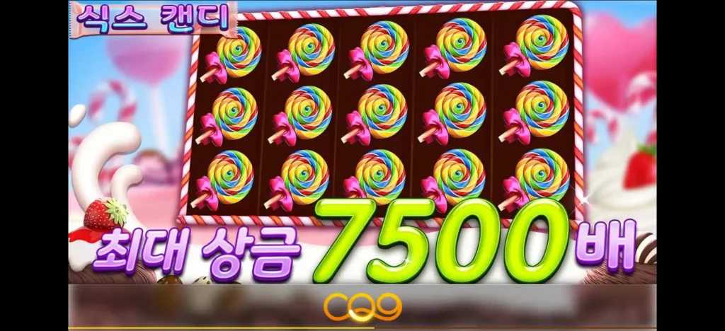 Six Candy