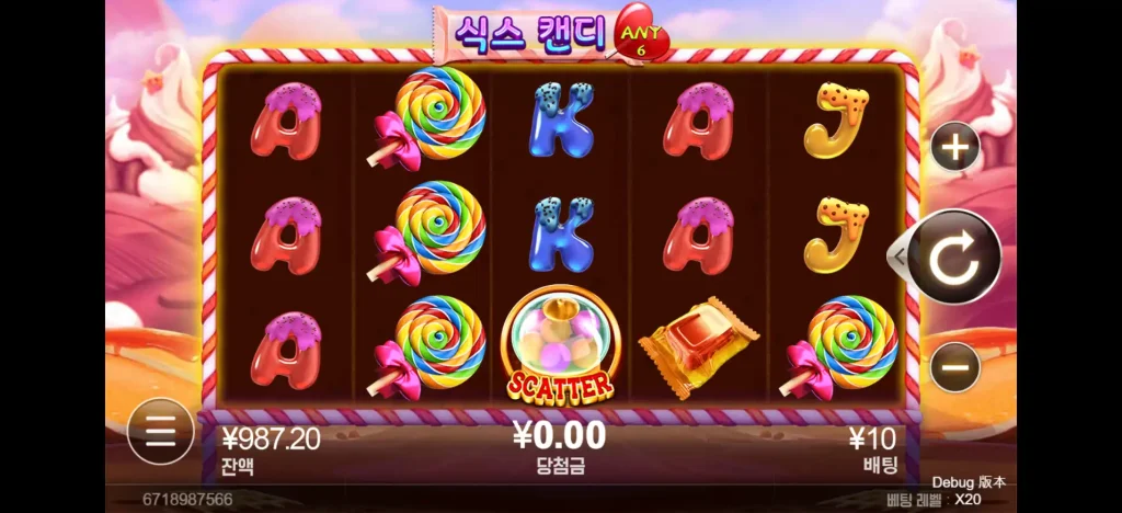 Six Candy