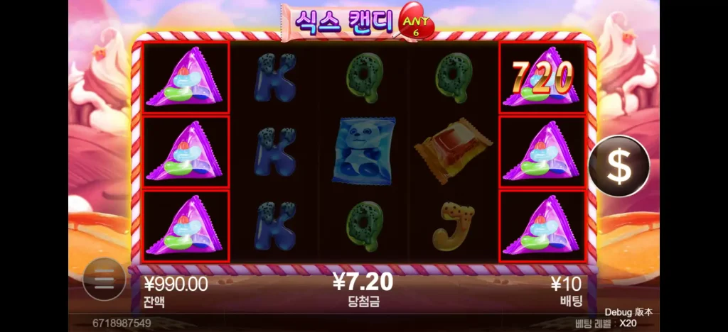Six Candy