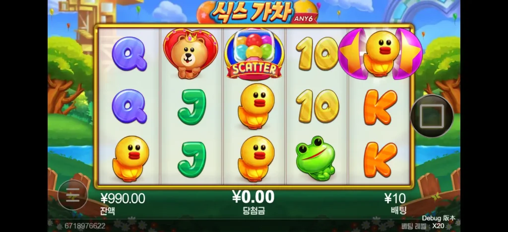 Six Gacha