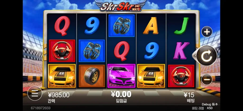 Skr Skr