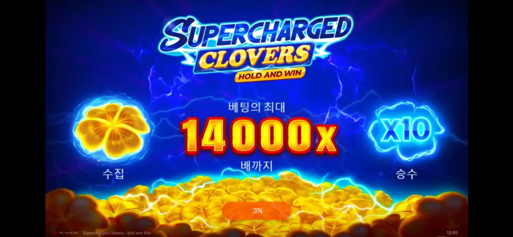 Supercharged Clovers