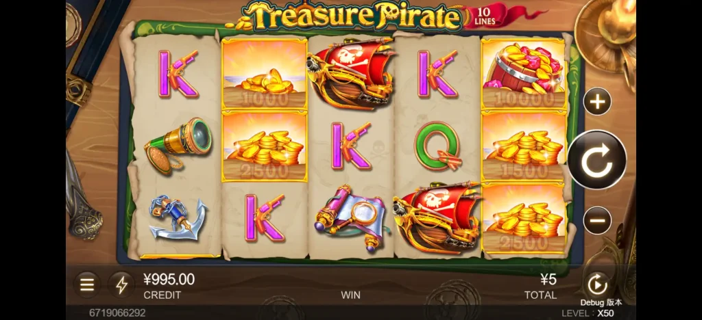 Treasure Pirate
