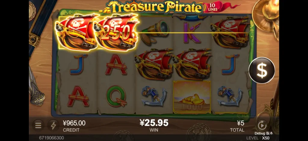Treasure Pirate