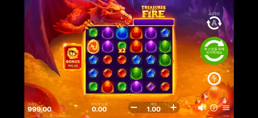 Treasures of Fire: Scatter Pays