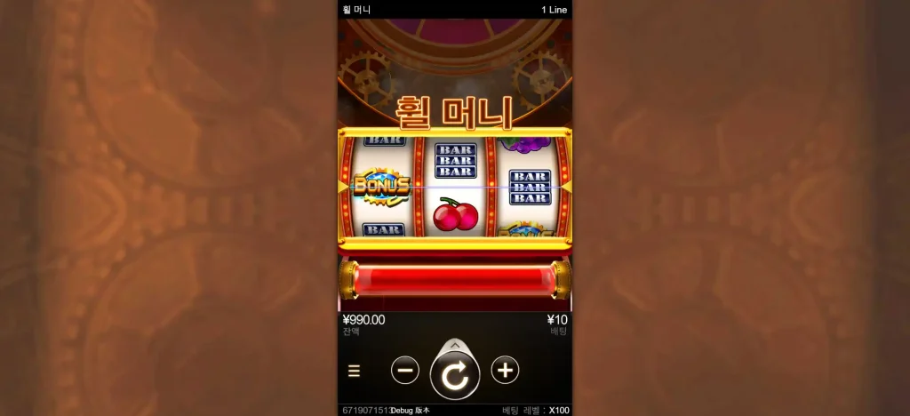 Wheel Money