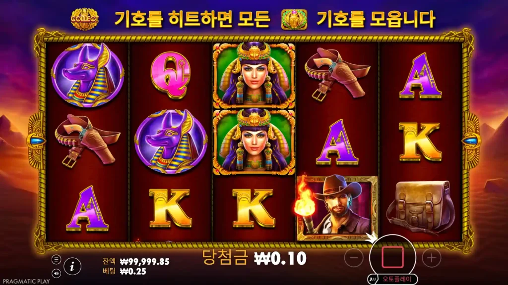 John Hunter and the Tomb of the Scarab Queen