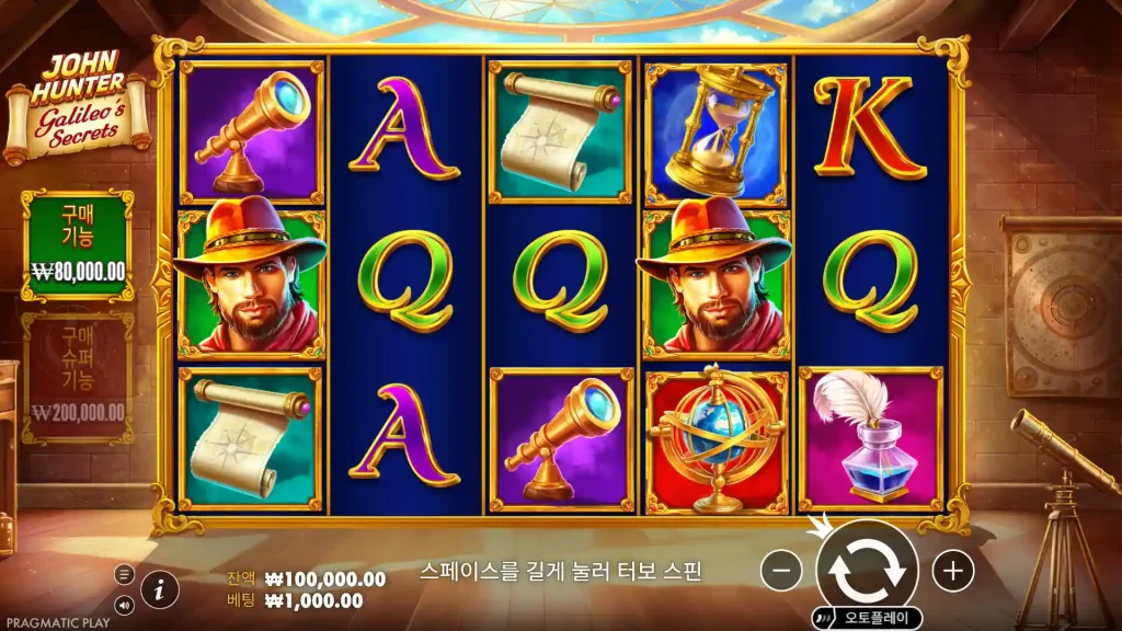 John Hunter and Galileo’s Secrets