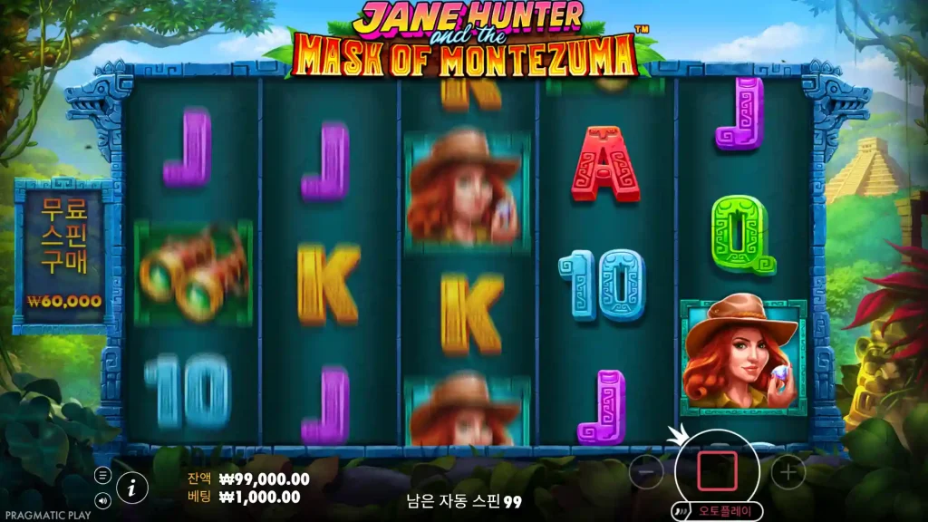 Jane Hunter and the Mask of Montezuma