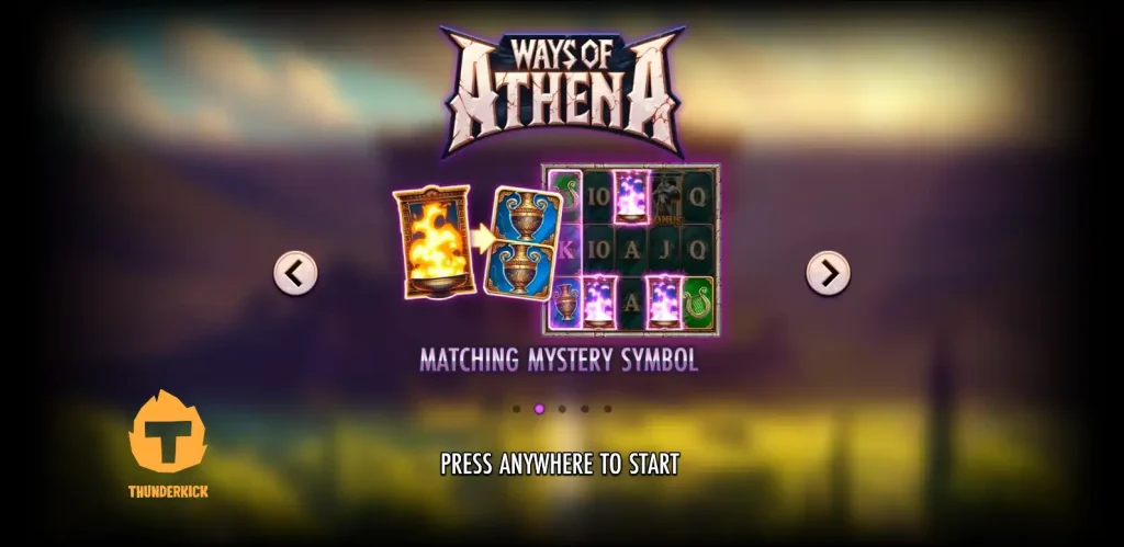 Ways of Athena