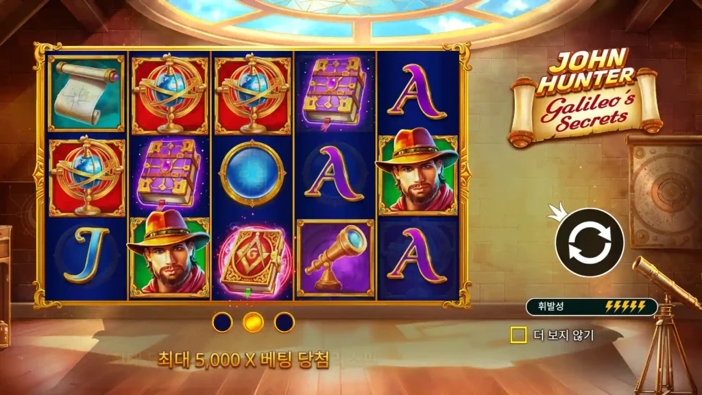 John Hunter and Galileo’s Secrets