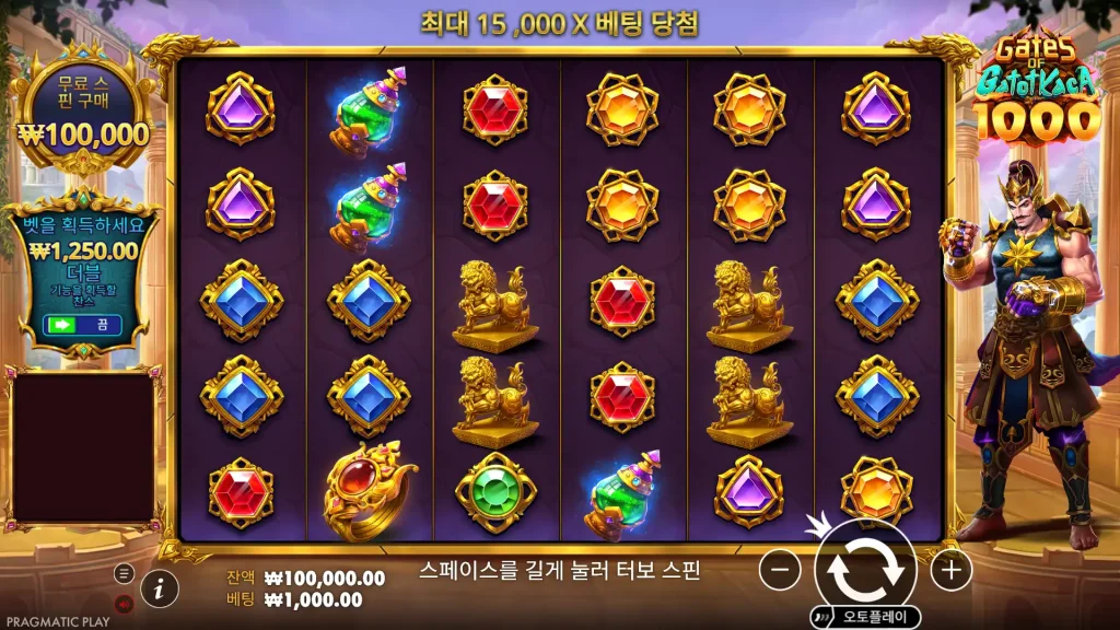 Gates of Gatotkaca 1000