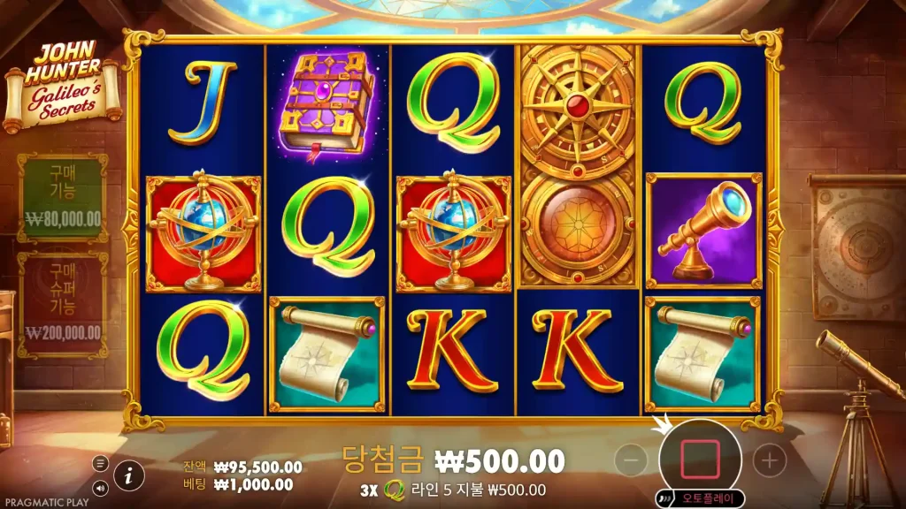 John Hunter and Galileo’s Secrets