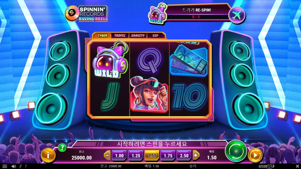 Spinnin’ Records Raving Reels