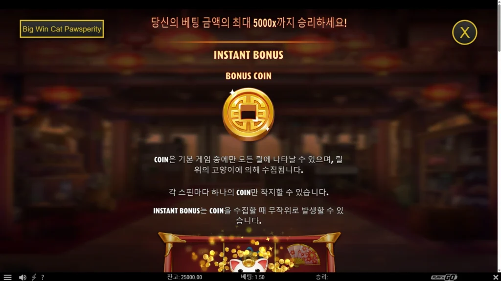 Big Win Cat Pawsperity