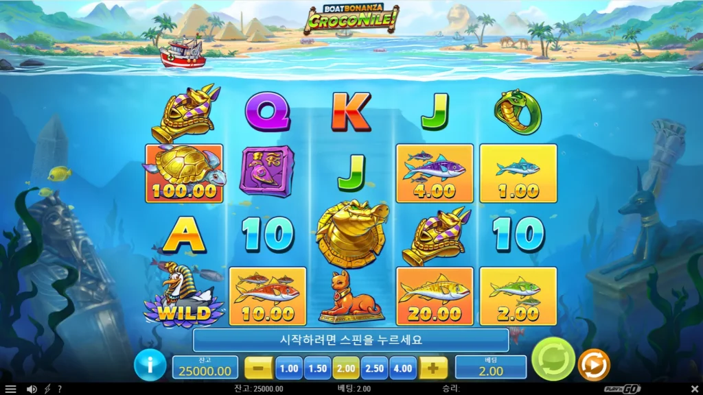 Boat Bonanza CrocoNile!