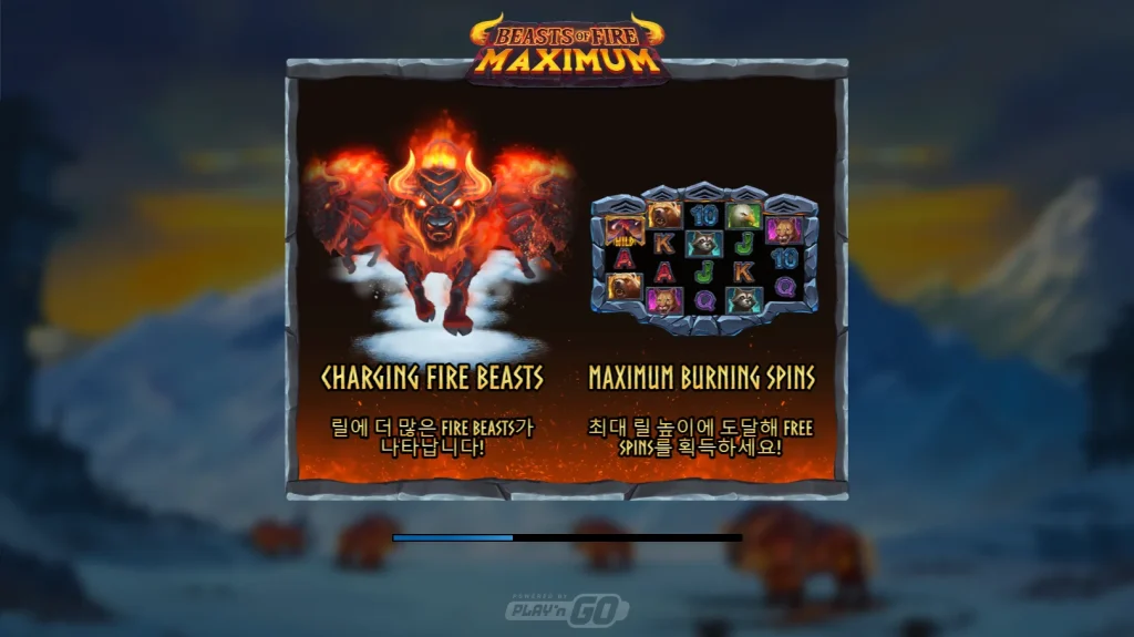 Beasts of Fire Maximum