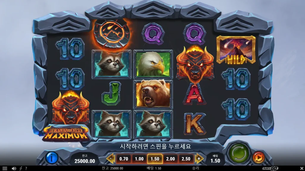 Beasts of Fire Maximum