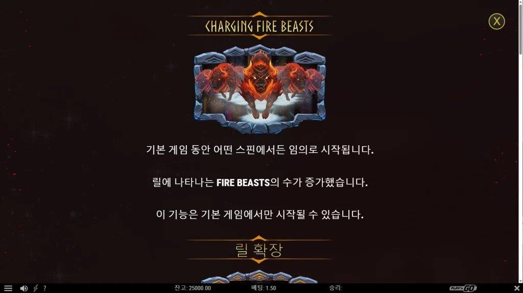Beasts of Fire Maximum