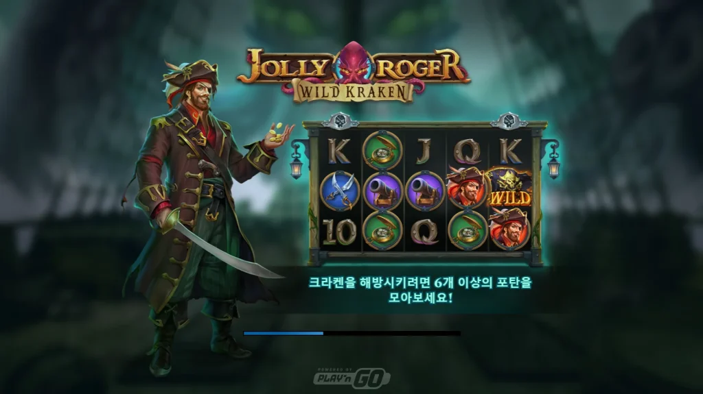 Jolly Roger Wild Kraken
