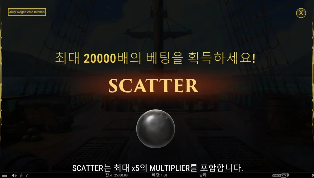 Jolly Roger Wild Kraken