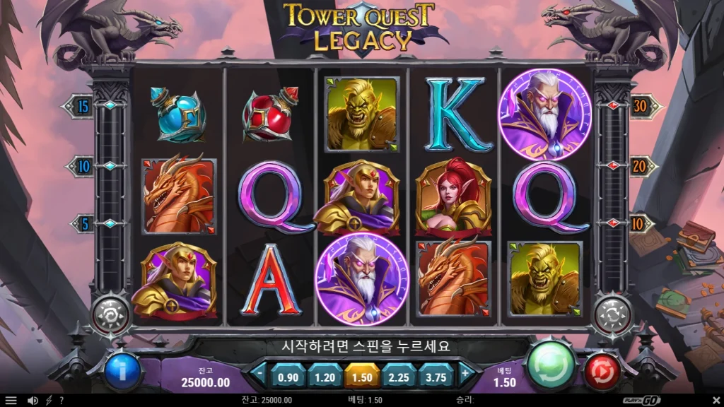 Tower Quest Legacy